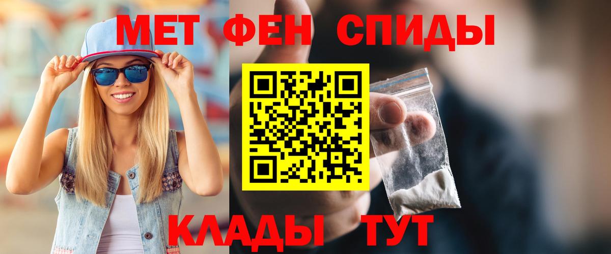 Amphetamine  Амфетамин  Кумертау  Вход с VPN  АМФ Розовый 
