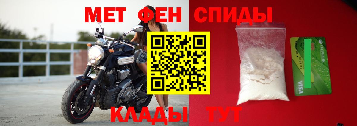 Amphetamine 97% Кумертау