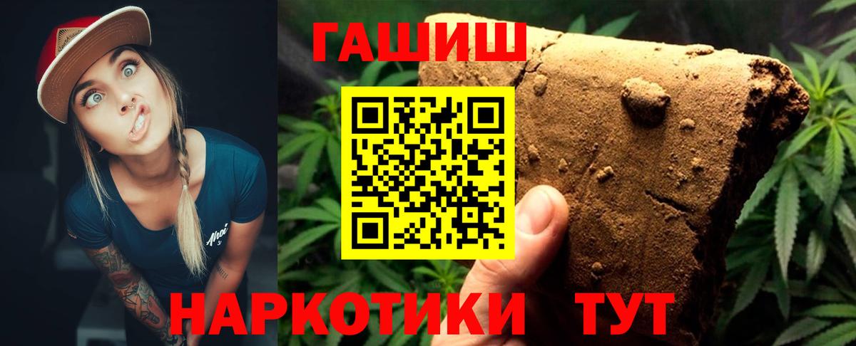 ГАШ убойный  Вход с VPN  Кумертау 