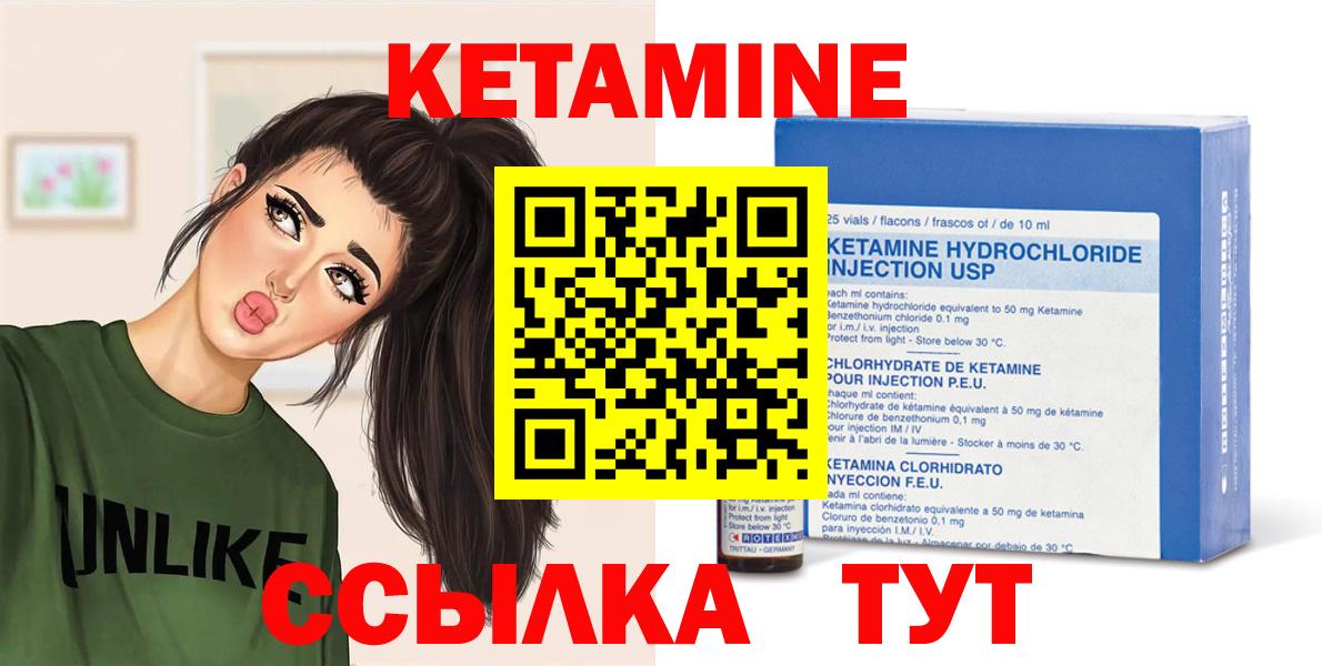 Кетамин VHQ  КЕТАМИН VHQ  это официальный сайт  Кумертау  Вход с VPN 