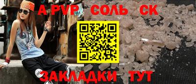 герыч Бузулук