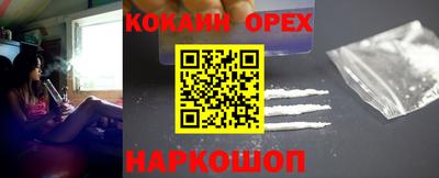 эйфоретик Будённовск