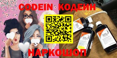 эйфоретик Будённовск