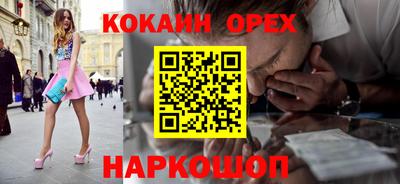 эйфоретик Будённовск