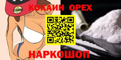 эйфоретик Будённовск