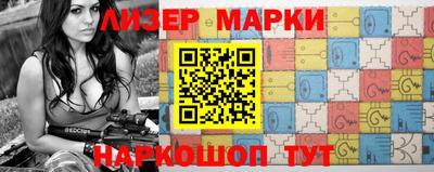 марки lsd Бугуруслан