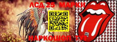 эйфоретик Будённовск