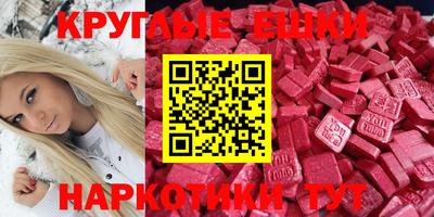 эйфоретик Будённовск