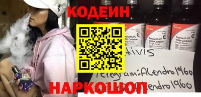 эйфоретик Будённовск