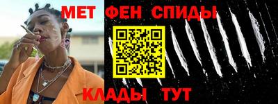 эйфоретик Будённовск