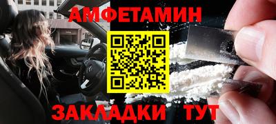 эйфоретик Будённовск