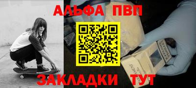 эйфоретик Будённовск