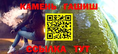эйфоретик Будённовск
