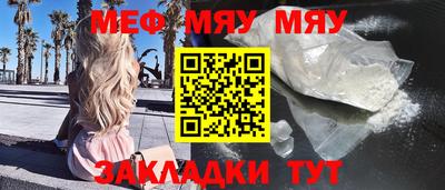 эйфоретик Будённовск