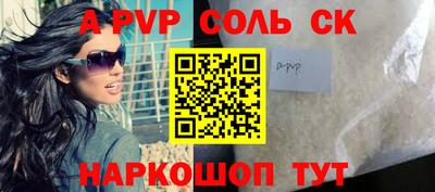 эйфоретик Будённовск