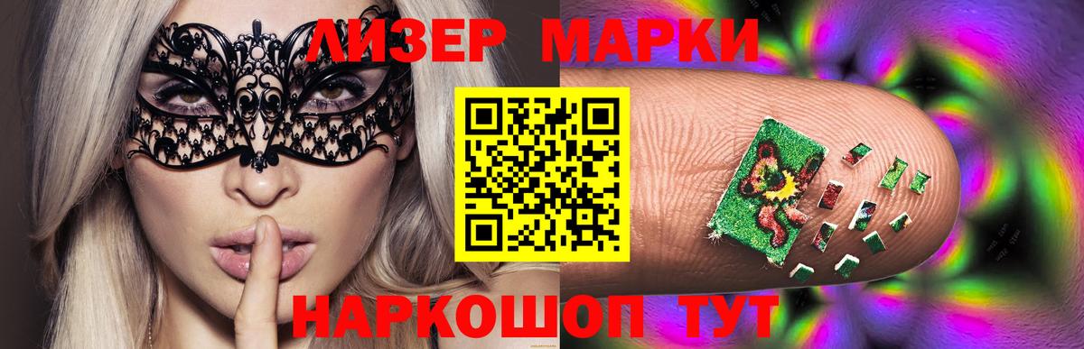 Лсд 25 экстази  Лсд 25 экстази ecstasy  Вход с VPN  Кумертау  ЛСД экстази кислота 