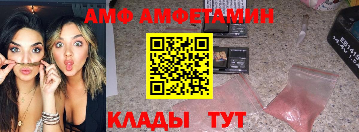 Метамфетамин пудра Кумертау